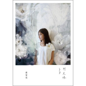 阿尼瑪 pdf epub mobi 下载