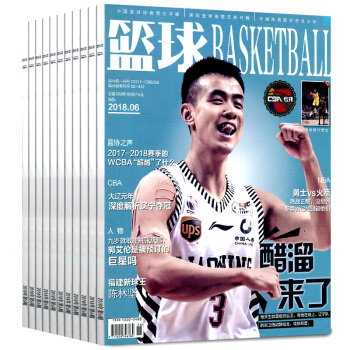 篮球杂志6本打包2018年2-6月+2017年1月体育运动过期刊 pdf epub mobi 下载