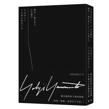 製衣 pdf epub mobi 下载