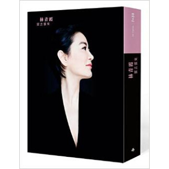 雲去雲來（附林青霞朗讀CD） pdf epub mobi 下载