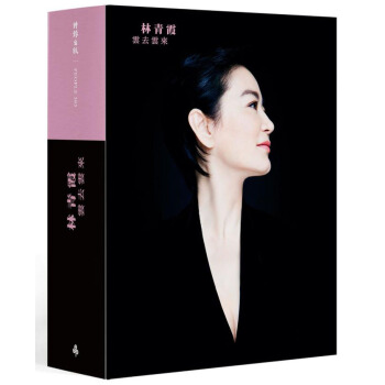 雲去雲來書盒版（限量精裝收藏版） pdf epub mobi 下载