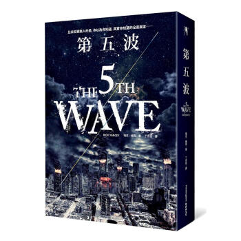 第五波 pdf epub mobi 下载