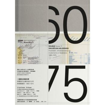 一個嚮往清晰的夢: 荷蘭現代主義的設計公司與視覺識別 1960-1975 pdf epub mobi 下载