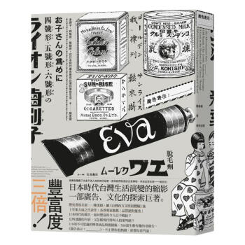 廣告錶示 pdf epub mobi 下载