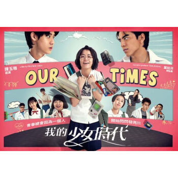 我的少女時代 pdf epub mobi 下载