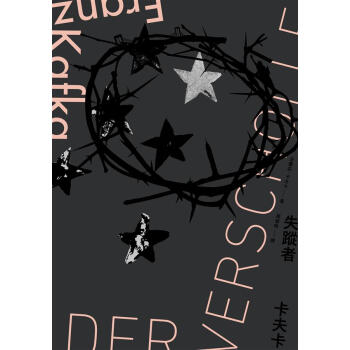 失蹤者 (德文手稿完整版) pdf epub mobi 下载