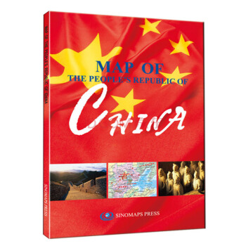 2017 中国地图 英文版《中华人民共和国地图》国内参考地图老品牌 图面清晰 内容丰富 pdf epub mobi 下载