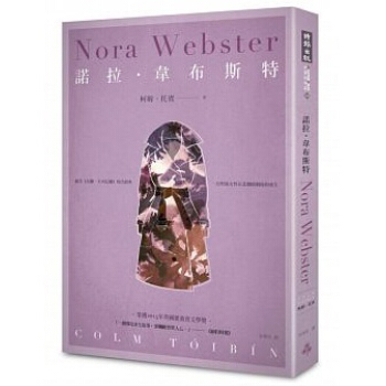 諾拉．韋布斯特 pdf epub mobi 下载