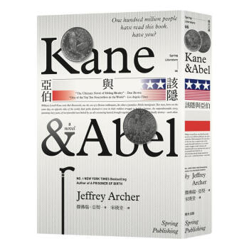 該隱與亞伯 pdf epub mobi 下载