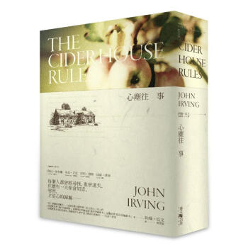 心塵往事 pdf epub mobi 下载