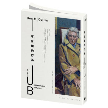 不合理的行為 (全新增修版) pdf epub mobi 下载