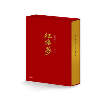紅樓夢 (限量典藏精裝書盒版/3冊合售) pdf epub mobi 下载