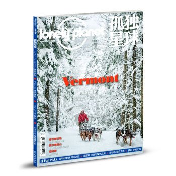 lonelyplanet孤独星球杂志2018年2月 pdf epub mobi 下载