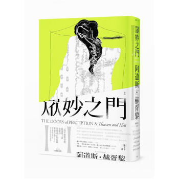 眾妙之門 pdf epub mobi 下载