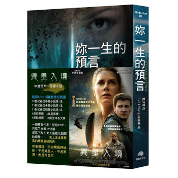 妳一生的預言 pdf epub mobi 下载