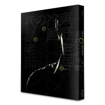 冷酷的代課老師 pdf epub mobi 下载