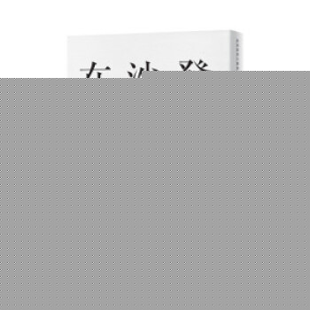 在沙發上的經濟學: 看佛洛伊德與榮格如何診斷經濟學的惡疾 pdf epub mobi 下载