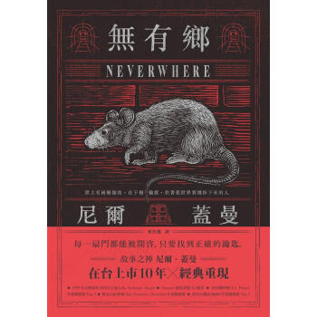 無有鄉 pdf epub mobi 下载