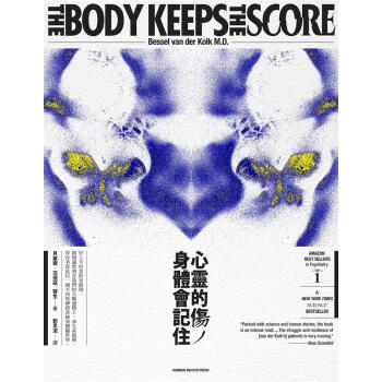 心靈的傷, 身體會記住 pdf epub mobi 下载