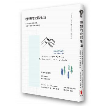 理想的北歐生活: 55個芬蘭樂活提案, 享受不經意的每個瞬間