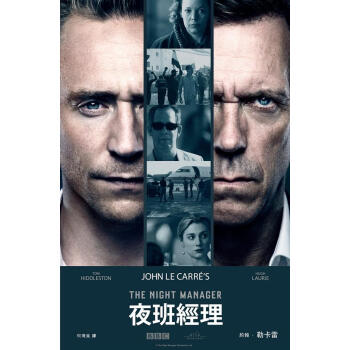夜班經理 (BBC影集書衣版) pdf epub mobi 电子书 下载