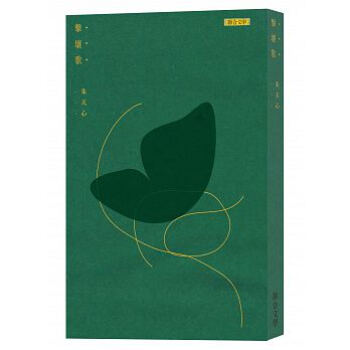 击壤歌（40周年纪念典藏签名版随机发送） pdf epub mobi 电子书 下载