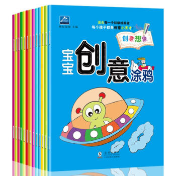 全12冊寶寶塗鴉臨摹塗色兒童創意塗鴉0-1-2-3-4-5-6歲寶寶學畫人物1簡筆畫大全幼 pdf epub mobi 電子書 下載