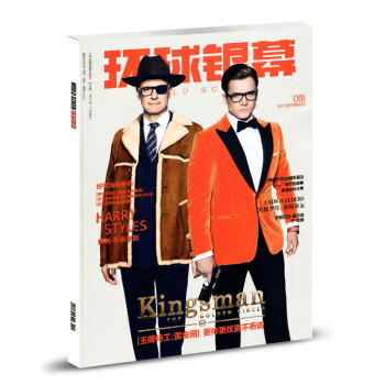 環球銀幕雜誌 2017年9月總第364期 好萊塢鞦鼕檔 pdf epub mobi 下载