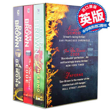 【中商原版】Dan Brown Box Set 丹布朗 3本盒装 达芬奇密码 天使与魔鬼 炼狱 原版