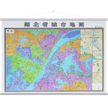 【精装商务版】2018新 武汉市地图挂图 湖北省地图挂图 附荆州 宜昌 黄冈城市地图 pdf epub mobi 下载