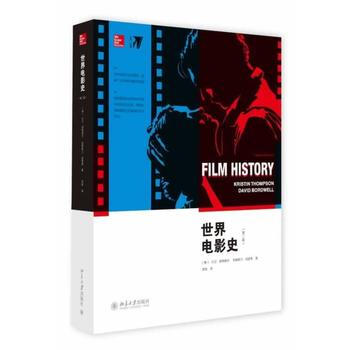 世界电影史(第二版) pdf epub mobi 电子书 下载