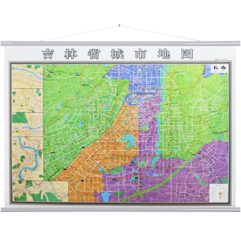 【精装商务版】2018 长春市地图挂图】吉林省地图挂图 附吉林 白山 白城 通化城市地图 pdf epub mobi 下载
