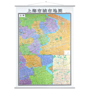 【精装商务版】2018 上海市地图挂图 上海市全图地图挂图 附松江 嘉定地图 pdf epub mobi 下载
