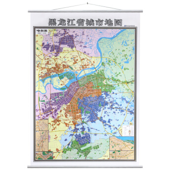 【精装商务版】哈尔滨市地图挂图 黑龙江省地图挂图 附黑河 七台河 鹤岗城市地图 pdf epub mobi 下载