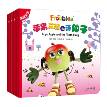 【磨鐵直發】果蔬寶寶輯（全8冊） 適閤3-6歲兒童圖書 繪本 故事書 全套 全集8本 pdf epub mobi 電子書 下載