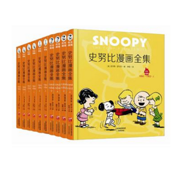 史努比漫畫全集：第一輯（套裝共10冊） pdf epub mobi 電子書 下載