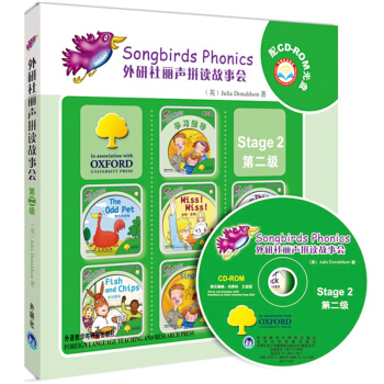 外研社丽声拼读故事会Stage2第二级 外研社少儿英语读物 英语启蒙读物绘本 pdf epub mobi 下载