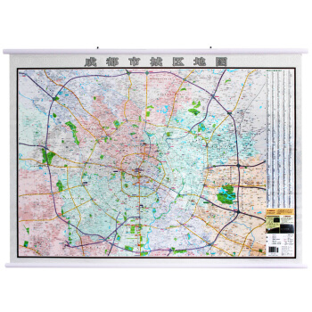 成都市城区地图(覆膜图) 城市挂图 政区版 双面覆膜防水带挂杆 约1.1米x0.8 pdf epub mobi 下载