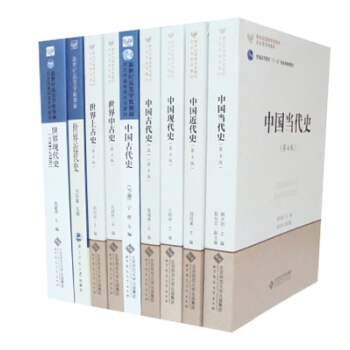 现货 历史学考研教材全套9本 中国古代近代现代当代+世界上古中古现代近代当代中国史(上下) pdf epub mobi 下载
