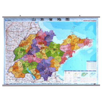 2018新版山東省地圖掛圖政區交通圖全新版1.1米x0.8米雙麵覆膜防水地圖上下掛杆星球地圖齣版社 pdf epub mobi 電子書 下載