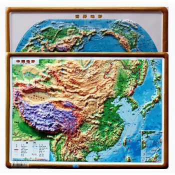 2016中国地形图+2016世界地形图 凹凸立体地图 29*21厘米16开地图 2张地图 pdf epub mobi 下载