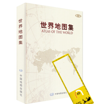 【劃區包郵+放大鏡】2018世界地圖集 世界地圖冊 世界各國地圖大全 各國介紹銅版紙印刷