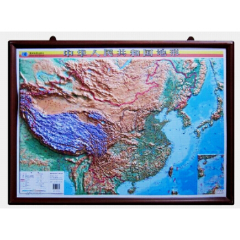 中華人民共和國地形圖中國地形圖 立體地形圖 凹凸掛圖 0.8米*0.6米 pdf epub mobi 下载