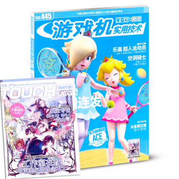 UCG游戏机实用技术杂志2018年7月A总第445期 pdf epub mobi 下载