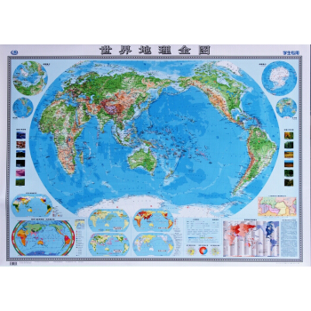 2018世界地理全圖 世界地形圖 （一張地圖提煉世界地理知識精華 超大幅麵世界地圖 pdf epub mobi 下载