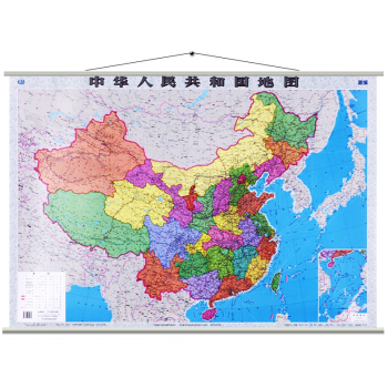 2018新版中国地图挂图 1.1米x0.8米 宽杆挂绳精品 亚膜不反光 高清印刷 pdf epub mobi 下载