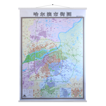 2018 哈爾濱市街圖 竪版約1.4*1米 哈爾濱市地圖掛圖 政區圖
