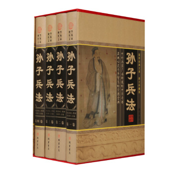 國學普及讀物：孫子兵法（圖文經典珍藏版 套裝全4冊）戰國·孫武文白對照傳統文化 pdf epub mobi 下载