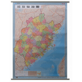 福建省地圖掛圖 福建政區掛圖竪版按縣區分顔色 1.1米*0.8覆膜掛杆地圖 pdf epub mobi 電子書 下載