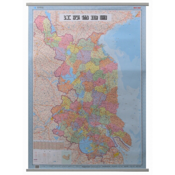 江苏省地图挂图 江苏政区挂图 带公路里程 行政区划统计 人口 1.1米*0.8米 pdf epub mobi 下载